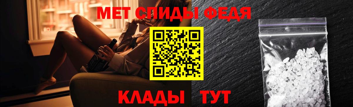 Амфетамин  АМФ 98%  Вход с VPN  Улан-Удэ 