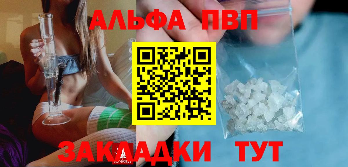 А ПВП мука Улан-Удэ