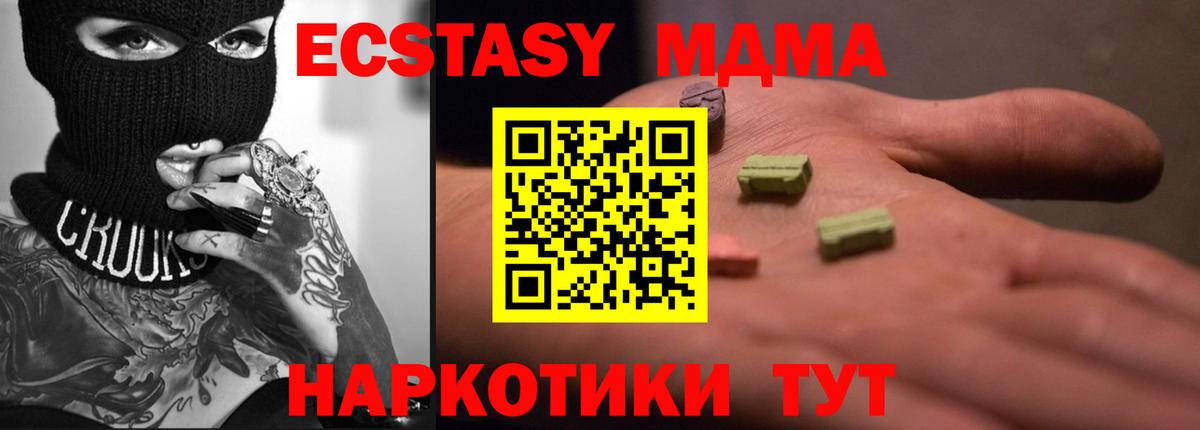 Экстази бентли  Вход с VPN  Улан-Удэ 