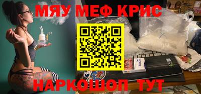 синтетический гашиш Можайск