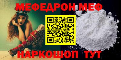 синтетический гашиш Можайск