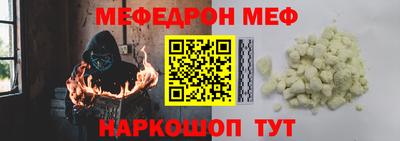 синтетический гашиш Можайск