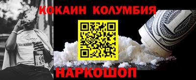 мефедрон мука Моздок