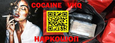 мефедрон мука Моздок