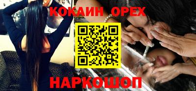 мефедрон мука Моздок