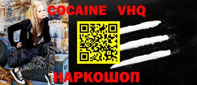 синтетический гашиш Можайск