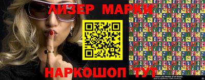 синтетический гашиш Можайск