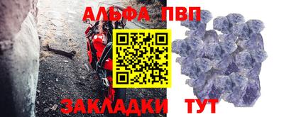 синтетический гашиш Можайск