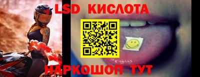 синтетический гашиш Можайск