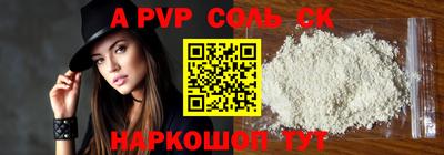 прущая мука Можга