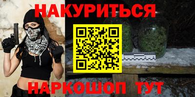 мефедрон мука Моздок