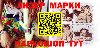 синтетический гашиш Можайск