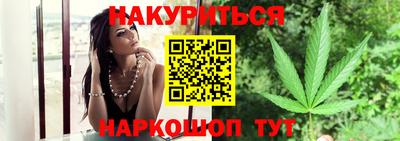 синтетический гашиш Можайск