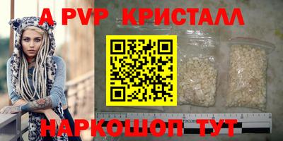 синтетический гашиш Можайск