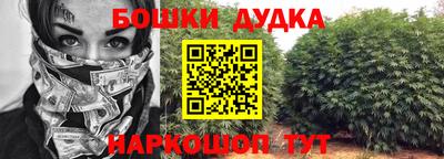 синтетический гашиш Можайск