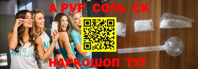 синтетический гашиш Можайск