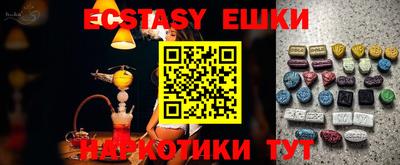 мефедрон мука Моздок
