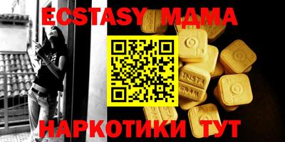 мефедрон мука Моздок