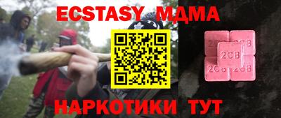 синтетический гашиш Можайск
