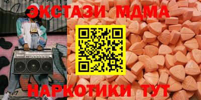 прущая мука Можга