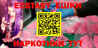 мефедрон мука Моздок