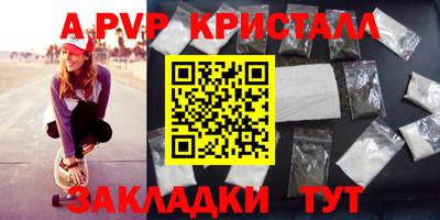 прущая мука Можга