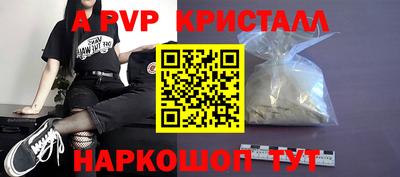 прущая мука Можга