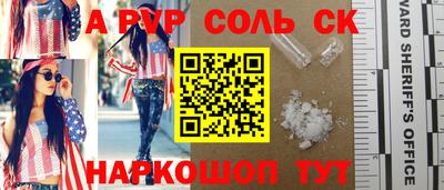 мефедрон мука Моздок