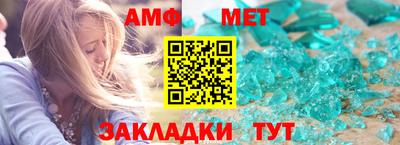 мефедрон мука Моздок