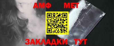 мефедрон мука Моздок