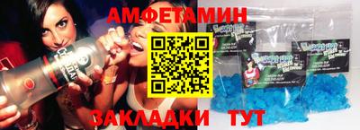 мефедрон мука Моздок