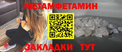 синтетический гашиш Можайск