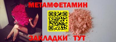мефедрон мука Моздок