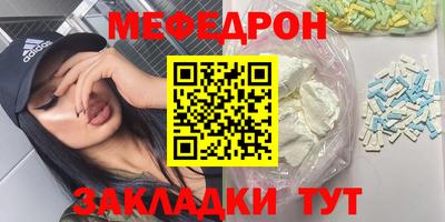 синтетический гашиш Можайск