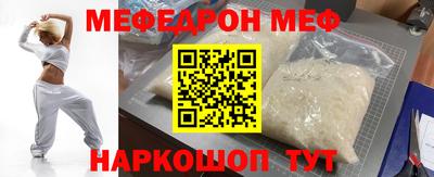 синтетический гашиш Можайск