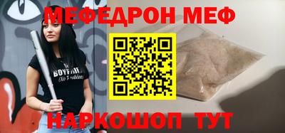 синтетический гашиш Можайск