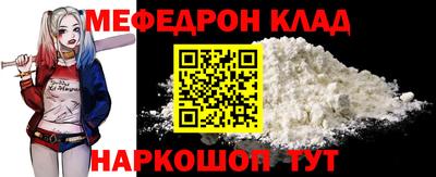 синтетический гашиш Можайск