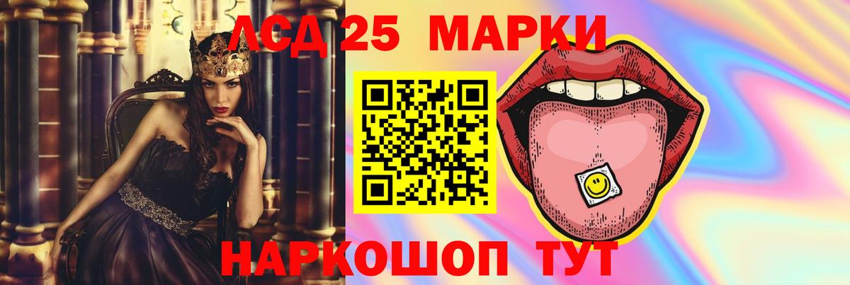 ЛСД экстази кислота  Лсд 25 экстази ecstasy  Улан-Удэ  Вход с VPN 