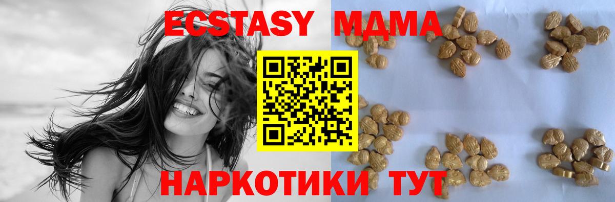 МДМА VHQ Улан-Удэ