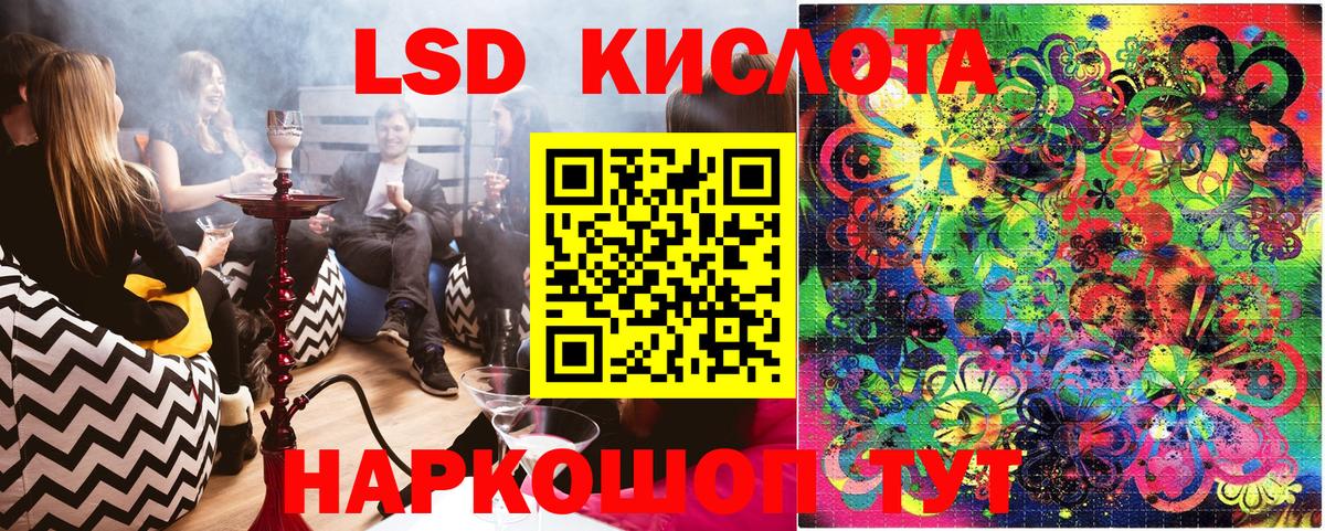Марки NBOMe 1500мкг  Вход с VPN  Марки N-bome  Улан-Удэ  Марки NBOMe 1500мкг 