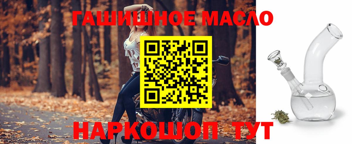 Дистиллят ТГК вейп Улан-Удэ