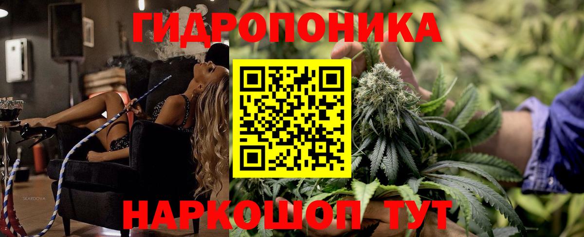МАРИХУАНА план Улан-Удэ