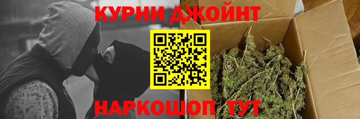 Бошки Шишки AK-47  Вход с VPN  Улан-Удэ  Каннабис Ganja  Каннабис гибрид 